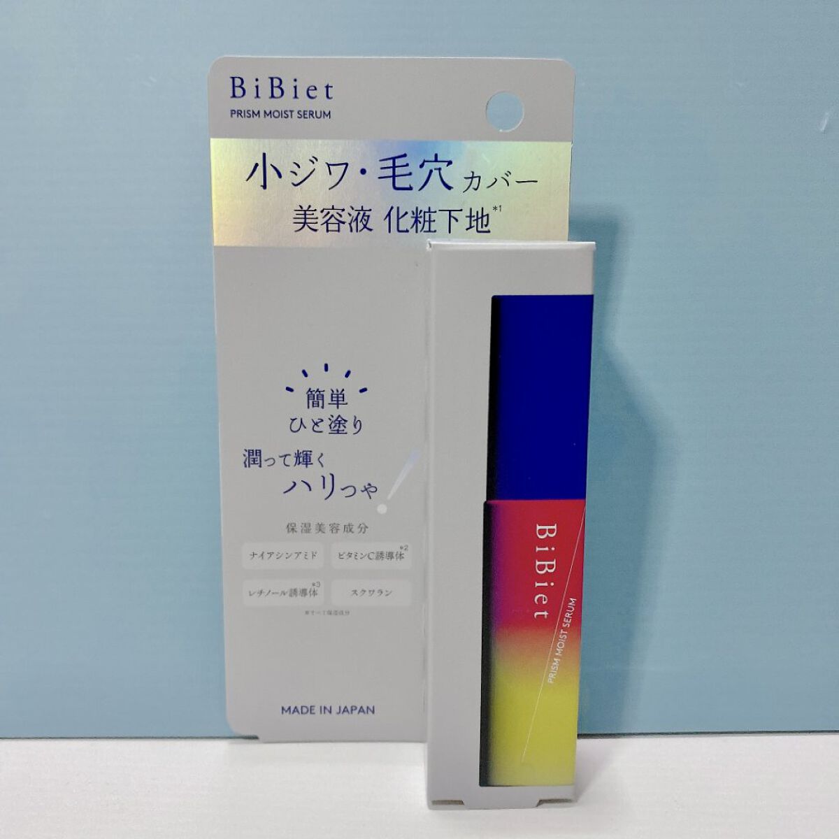 プリズムモイストセラム/ビビエット/化粧下地を使ったクチコミ（1枚目）