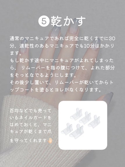 カラフルネイルズ/キャンメイク/マニキュアを使ったクチコミ(6枚目)