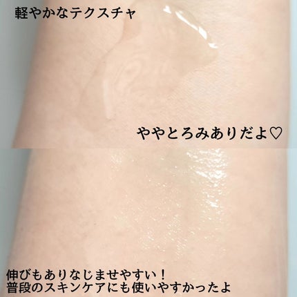 ノスカナイン トラブル セラム/FATION/美容液を使ったクチコミ(3枚目)