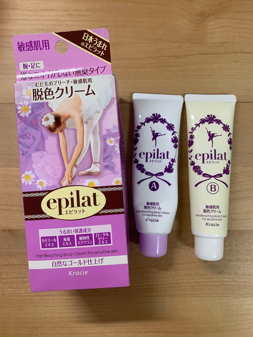 脱色クリーム スピーディー/エピラット/ムダ毛ケアを使ったクチコミ(3枚目)