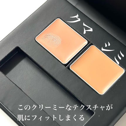 ロングウェア フィッティング コンシーラー/ブリリアージュ/パレットコンシーラーを使ったクチコミ(5枚目)