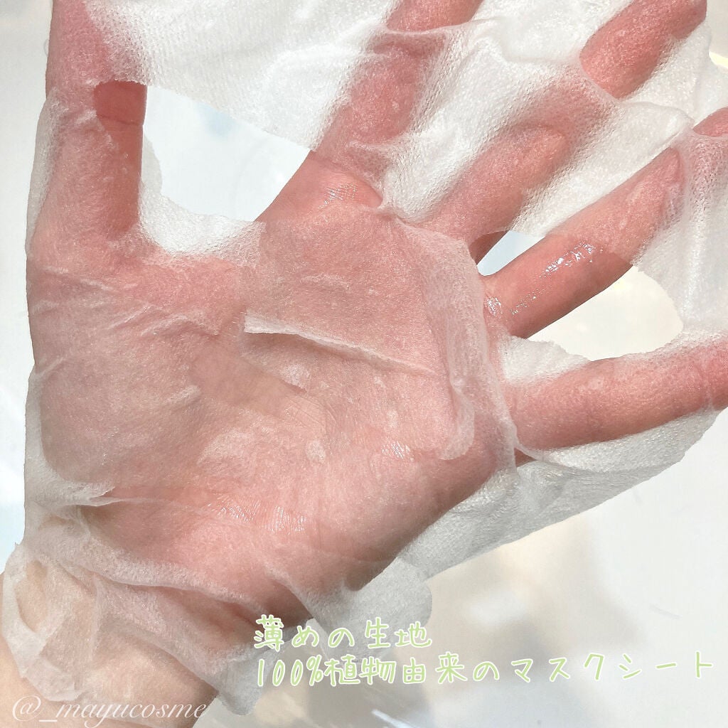 THE CICA 4.0 デイリーマスク/SNP/シートマスク・パックを使ったクチコミ(3枚目)