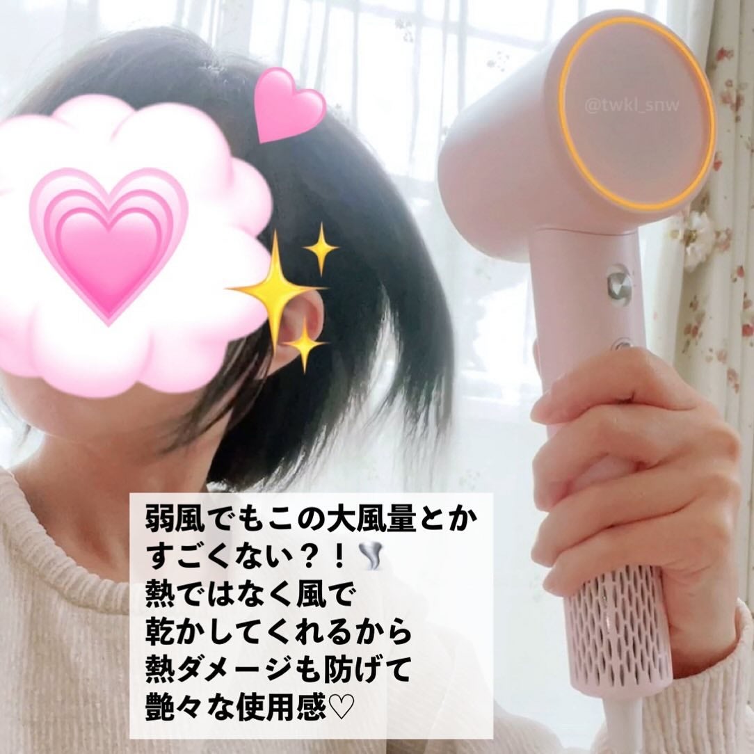 ダブルケアドライヤー/ANLAN/ドライヤーを使ったクチコミ(4枚目)