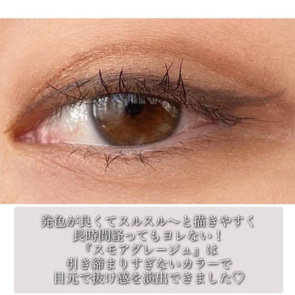 スキルレスライナー/LUMIURGLAS/リキッドアイライナーを使ったクチコミ(4枚目)