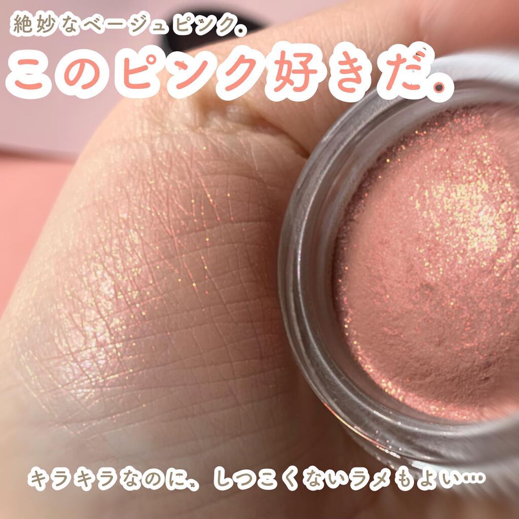 クチュールシャドーフォーアイズ/ブリリアージュ/ジェル・クリームアイシャドウを使ったクチコミ(3枚目)