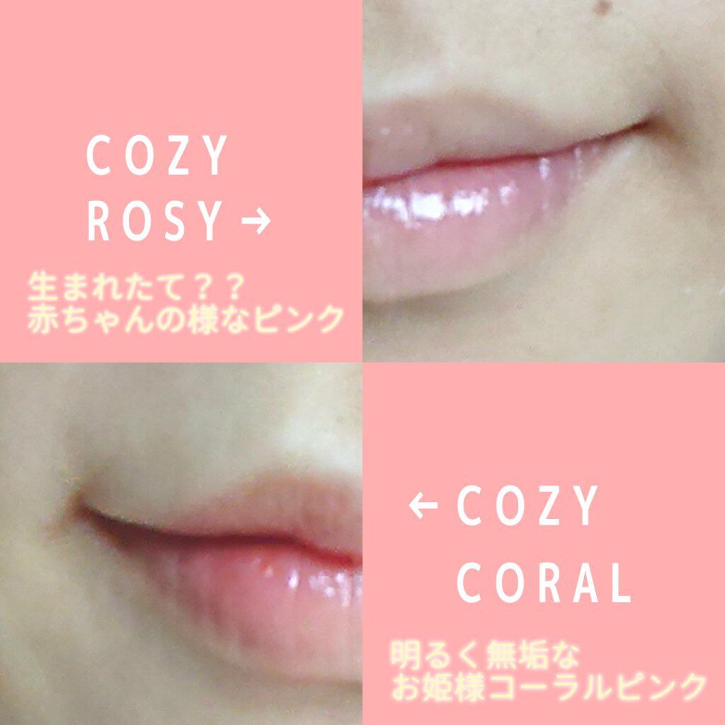 ベアーシャインリップバーム/mude/口紅を使ったクチコミ（3枚目）