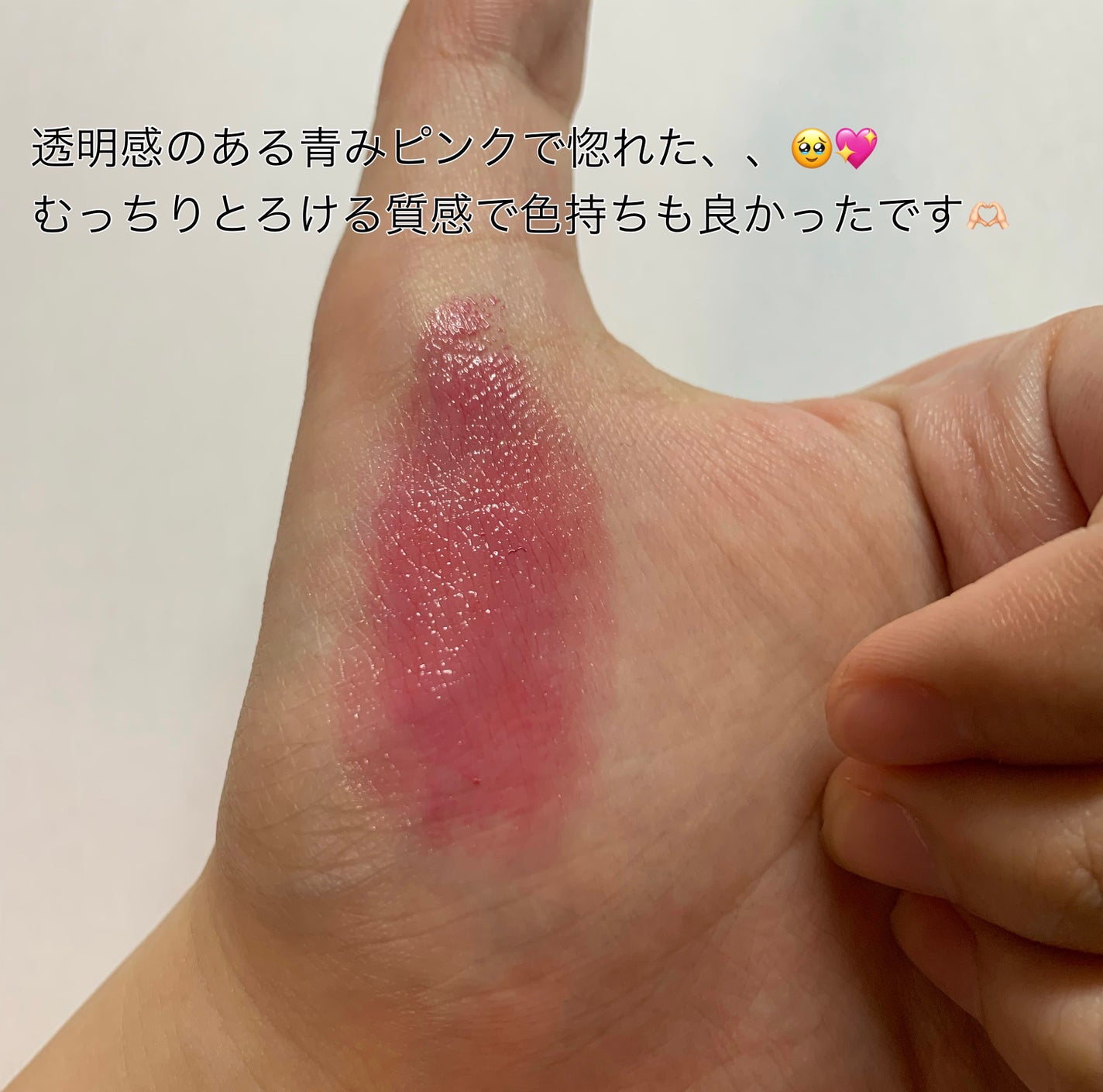 むちぷるティント/キャンメイク/リップティントを使ったクチコミ(2枚目)