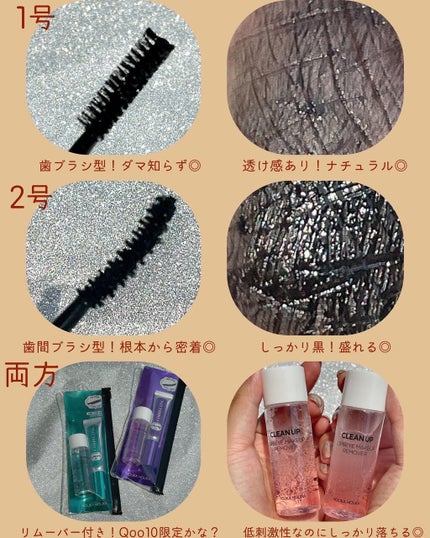 ホリカホリカ ラッシュコレクティングマスカラ/HOLIKA HOLIKA/マスカラを使ったクチコミ(4枚目)