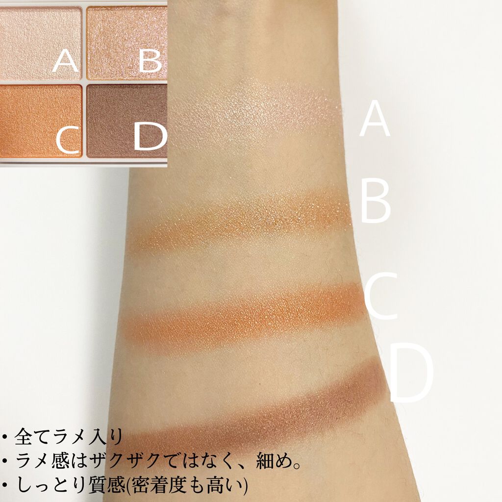 シルキースフレアイズ/キャンメイク/アイシャドウパレットを使ったクチコミ（2枚目）