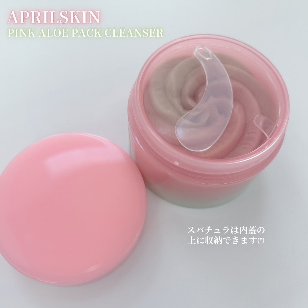 ピンクアロエメレンゲクレンザー/APRILSKIN/その他洗顔料を使ったクチコミ(6枚目)