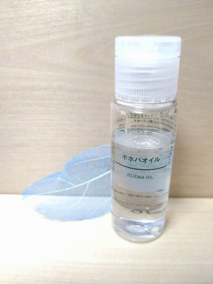 ホホバオイル/無印良品/ボディオイルを使ったクチコミ(1枚目)