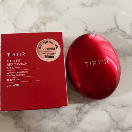 マスク フィット レッド クッション/TIRTIR(ティルティル)/クッションファンデーションを使ったクチコミ(6枚目)