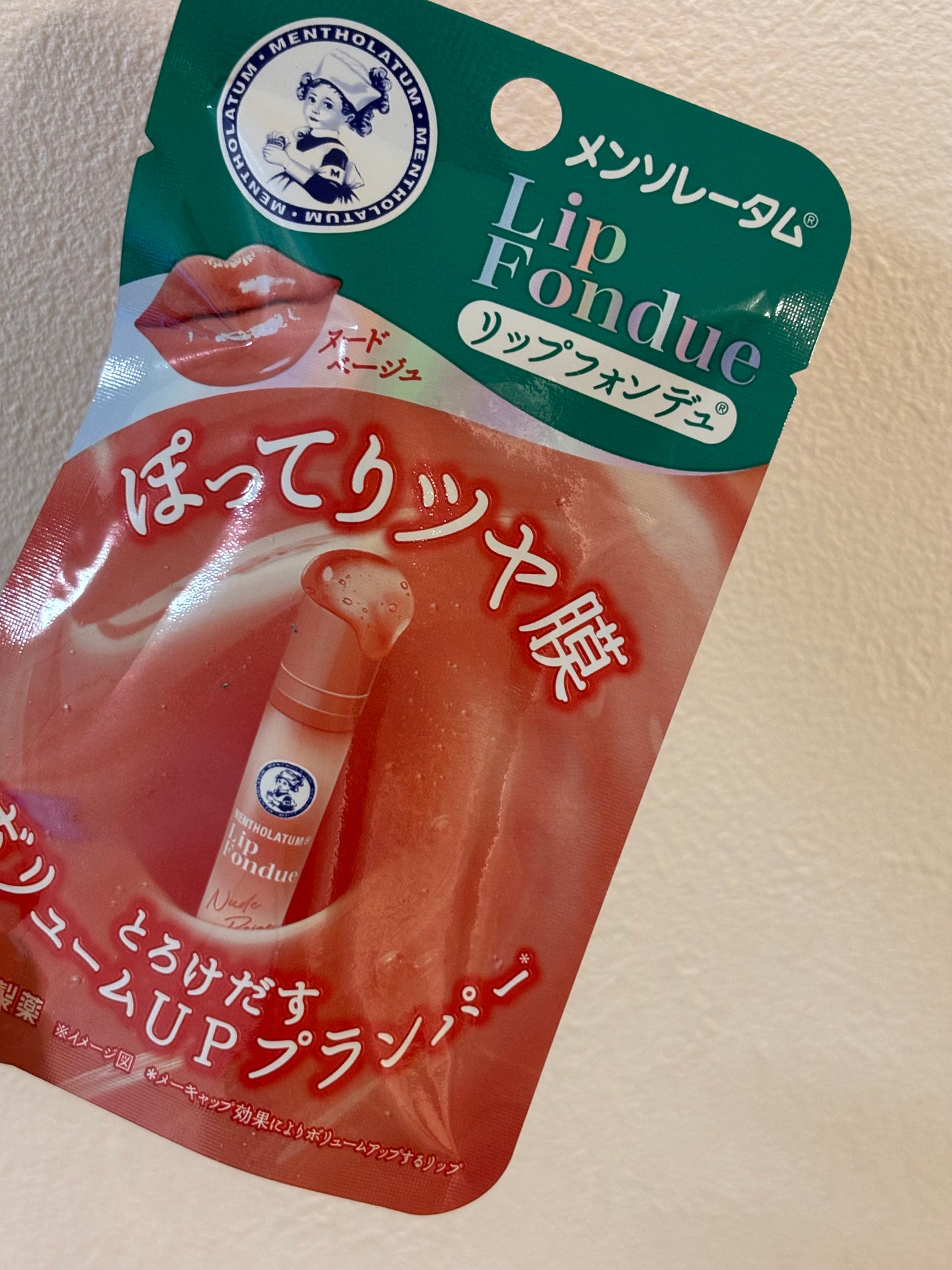 メンソレータム リップフォンデュ/メンソレータム/リッププランパーを使ったクチコミ(1枚目)
