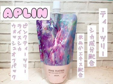 🌸 APLIN ピンクティーツリーライスシカウォッシュオフパック🌸

APLIN(アプリン)様よりいただきました。
ありがとうございます❤️

✅敏感な肌やゆらぎやすい肌の方、ザラつきが気になる方の洗い