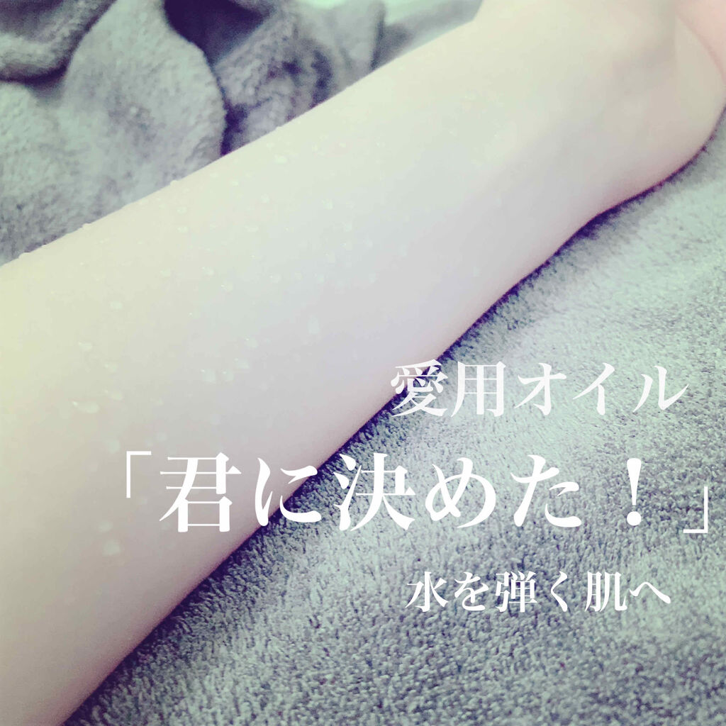 ノルウェーフォーミュラ インテンスリペア ボディオイル/Neutrogena/ボディオイルを使ったクチコミ（1枚目）