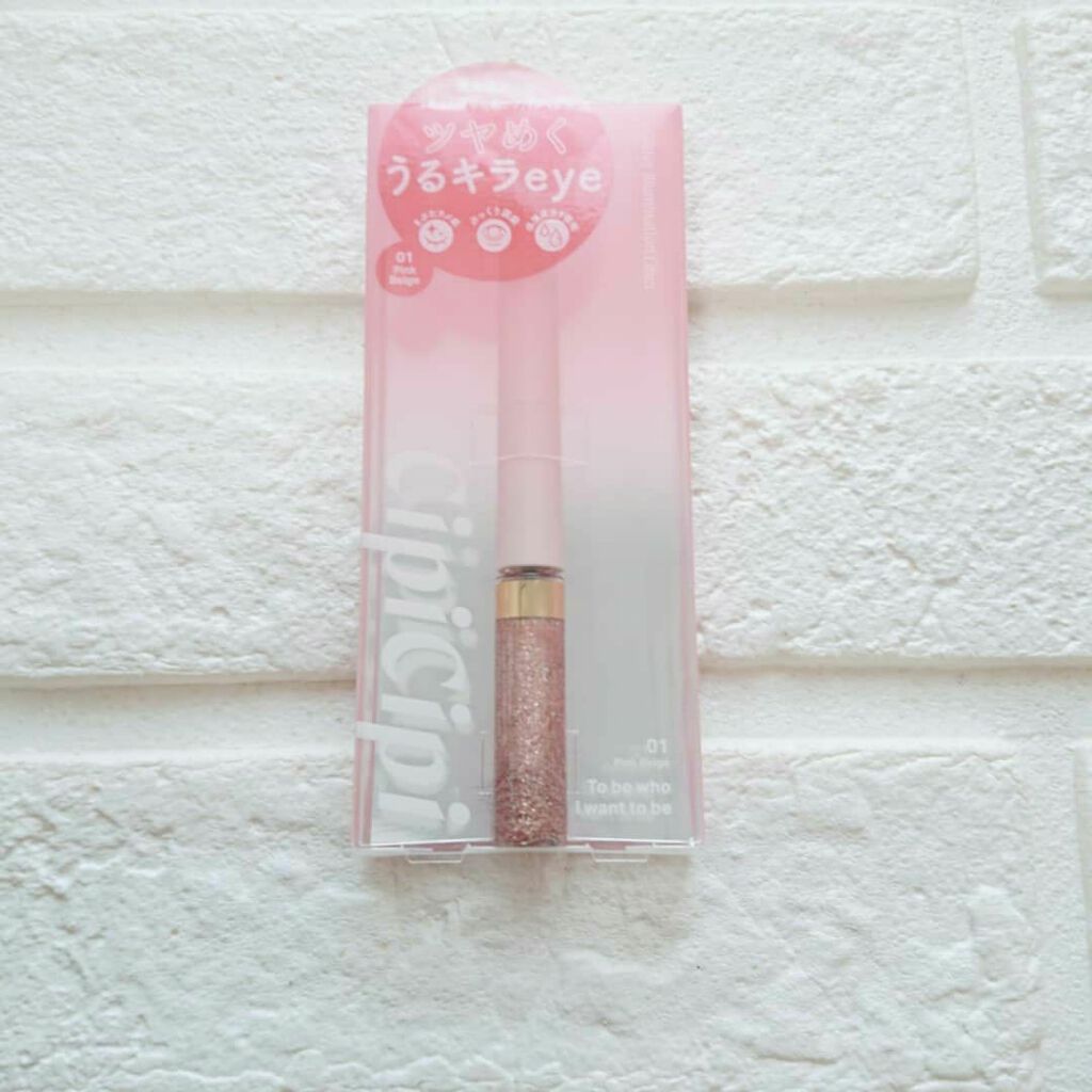 グリッターイルミネーションライナー/CipiCipi/リキッドアイライナーを使ったクチコミ(1枚目)