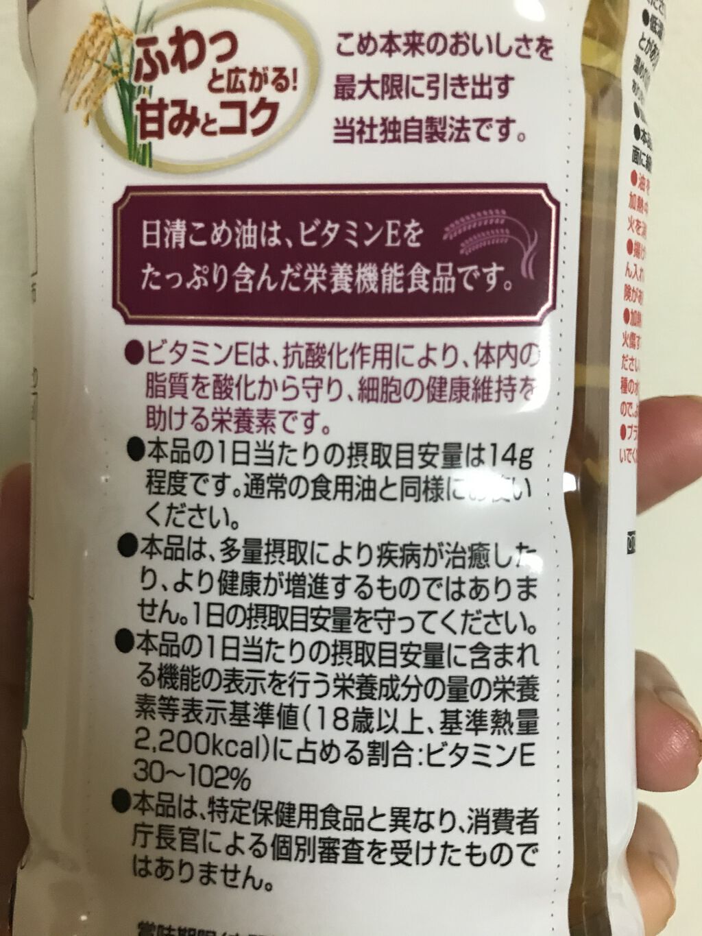 ピンクティーツリーカバークッション/APLIN/クッションファンデーションを使ったクチコミ（2枚目）