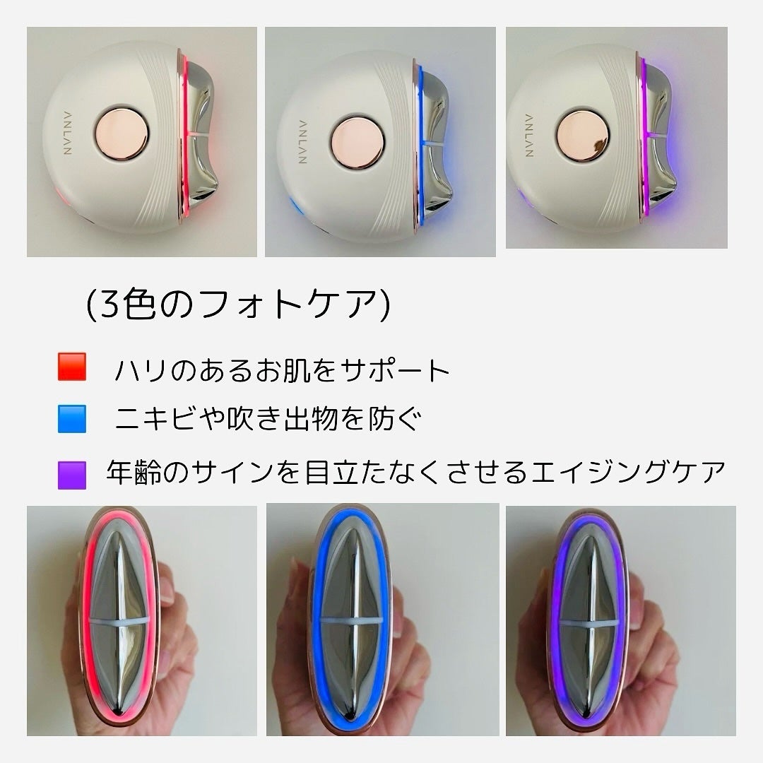 温冷リフトかっさ/ANLAN/美顔器・マッサージを使ったクチコミ(3枚目)