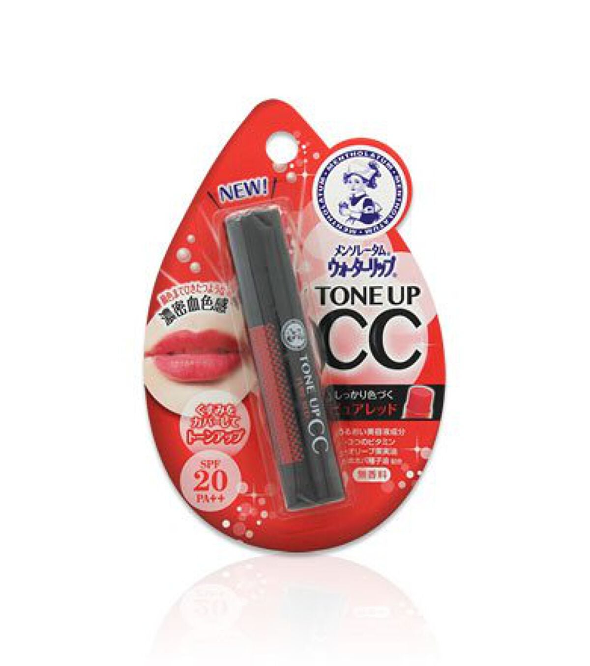 ウォーターリップ トーンアップCC/メンソレータム/リップクリームを使ったクチコミ(1枚目)