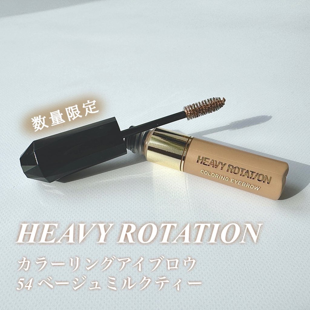 カラーリングアイブロウ/ヘビーローテーション/眉マスカラを使ったクチコミ(1枚目)