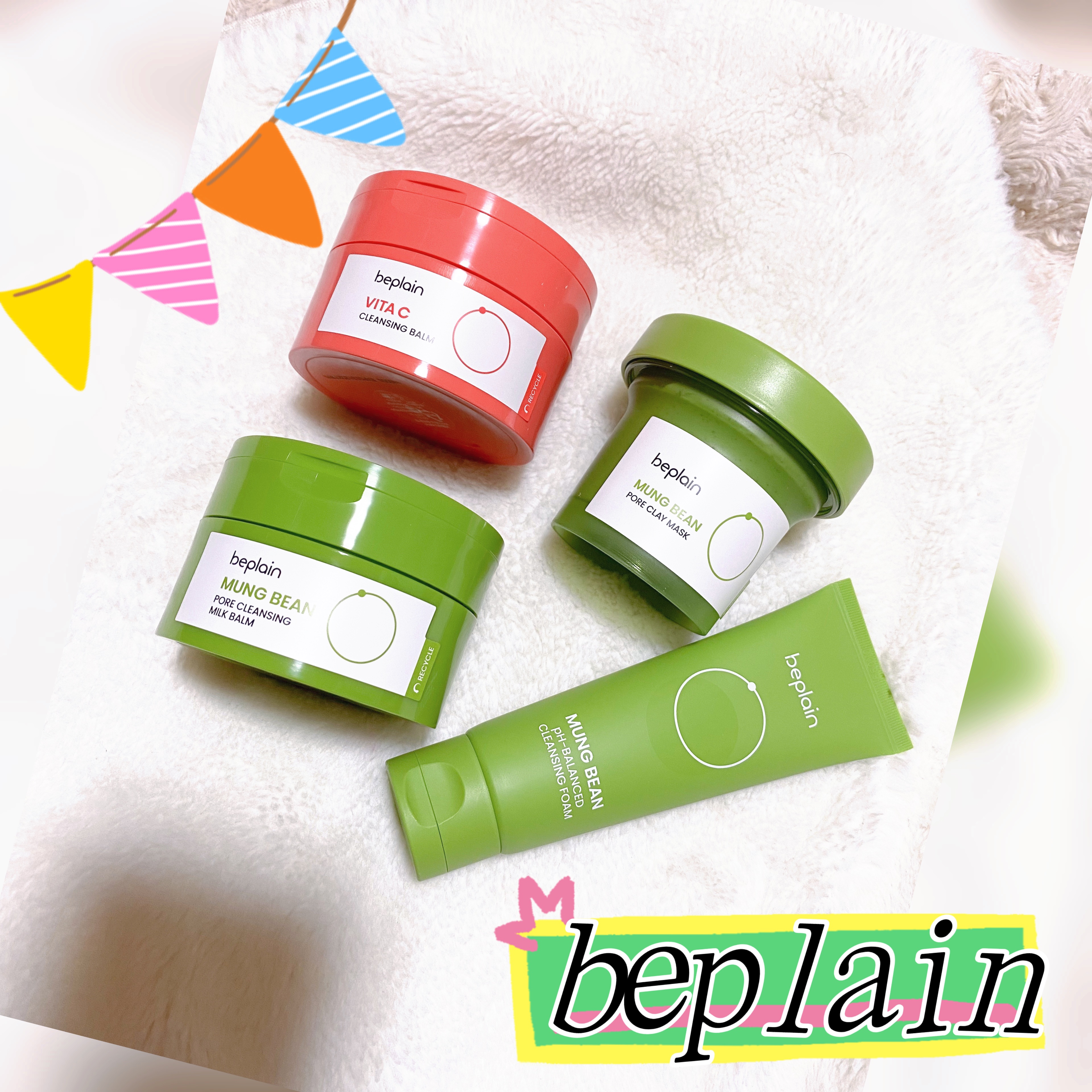 ビタCブライトニングクレンジングバーム/beplain/クレンジングバームを使ったクチコミ（1枚目）