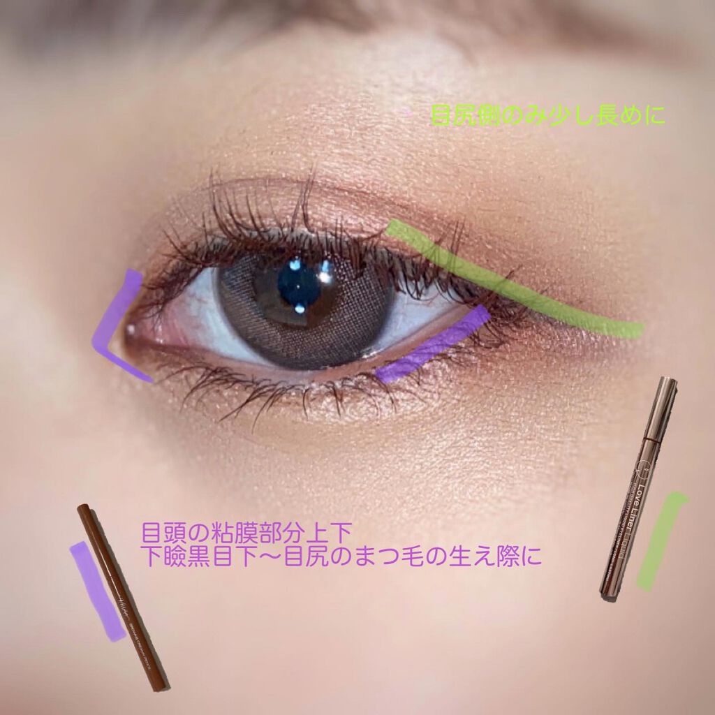 ラブ・ライナー リキッドアイライナーR3/ラブ・ライナー/リキッドアイライナーを使ったクチコミ(5枚目)