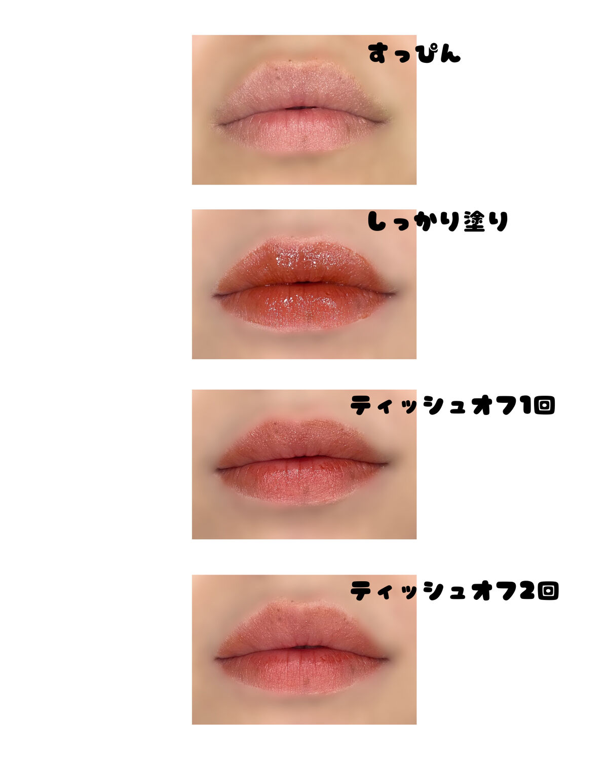 ムードインハンサーウォーターリキッドグロウ/hince/口紅を使ったクチコミ（2枚目）