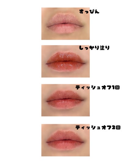 ムードインハンサーウォーターリキッドグロウ/hince/口紅を使ったクチコミ(2枚目)