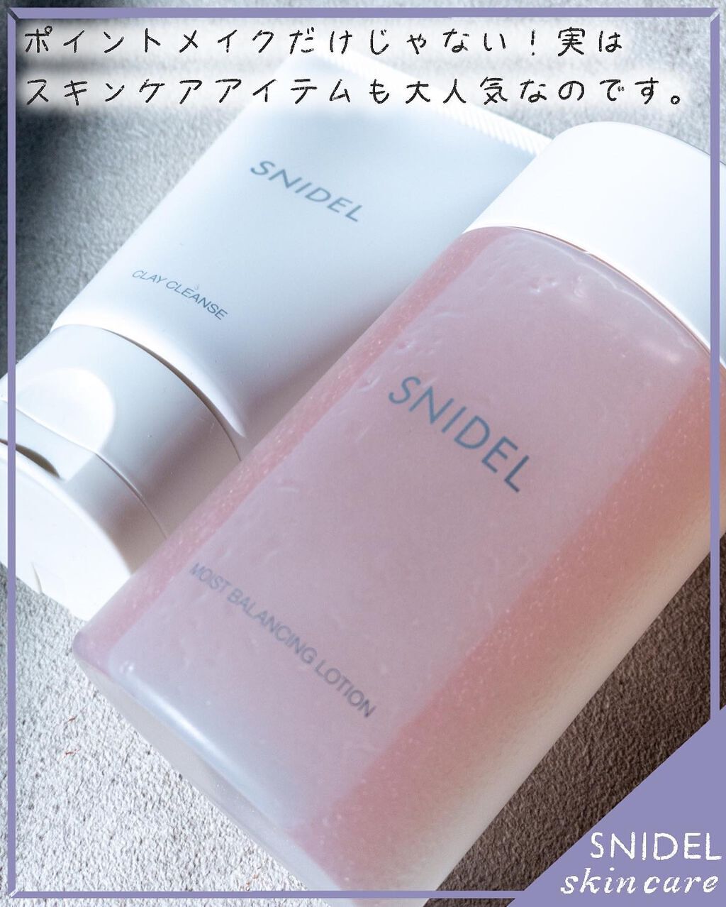 クレイ クレンズ/SNIDEL BEAUTY/その他洗顔料を使ったクチコミ（2枚目）
