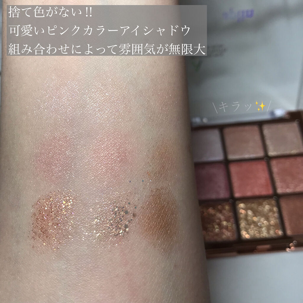 ワンピックアイシャドウパレット/APLIN/アイシャドウパレットを使ったクチコミ（3枚目）
