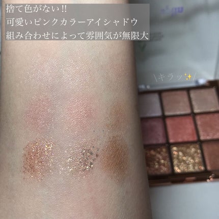 ワンピックアイシャドウパレット/APLIN/アイシャドウパレットを使ったクチコミ(3枚目)
