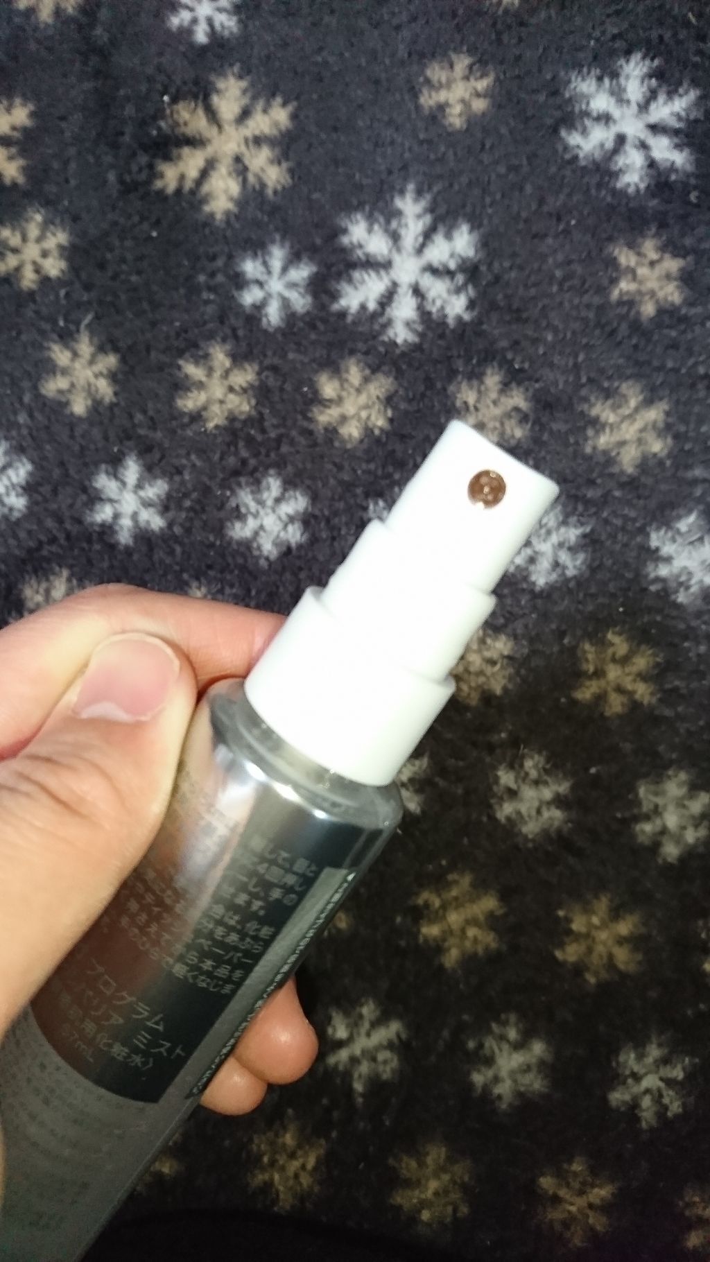 アレルバリア ミスト/d プログラム/ミスト状化粧水を使ったクチコミ（2枚目）