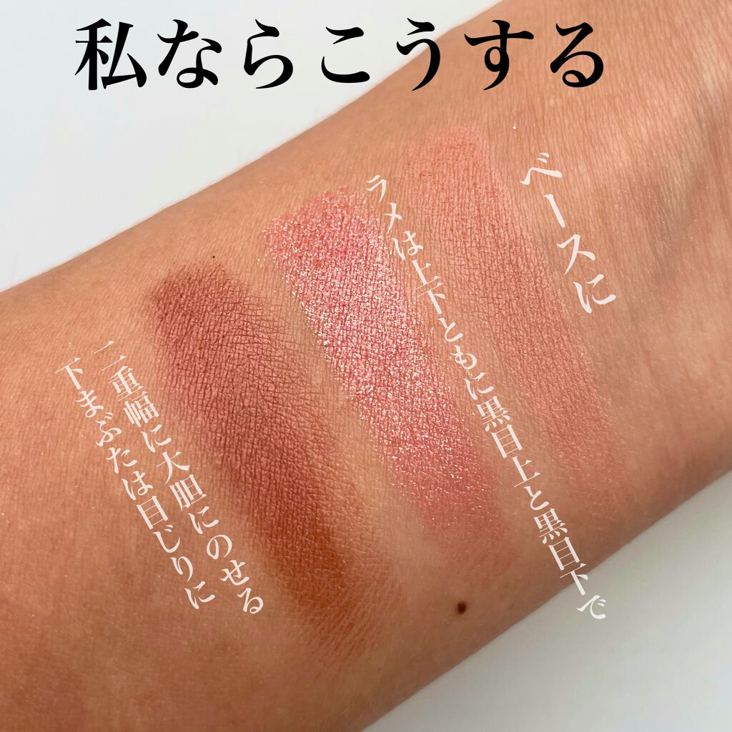 パーツリサイズシャドウ RD-1 ブライトレッド/KATE/アイシャドウパレットを使ったクチコミ（3枚目）