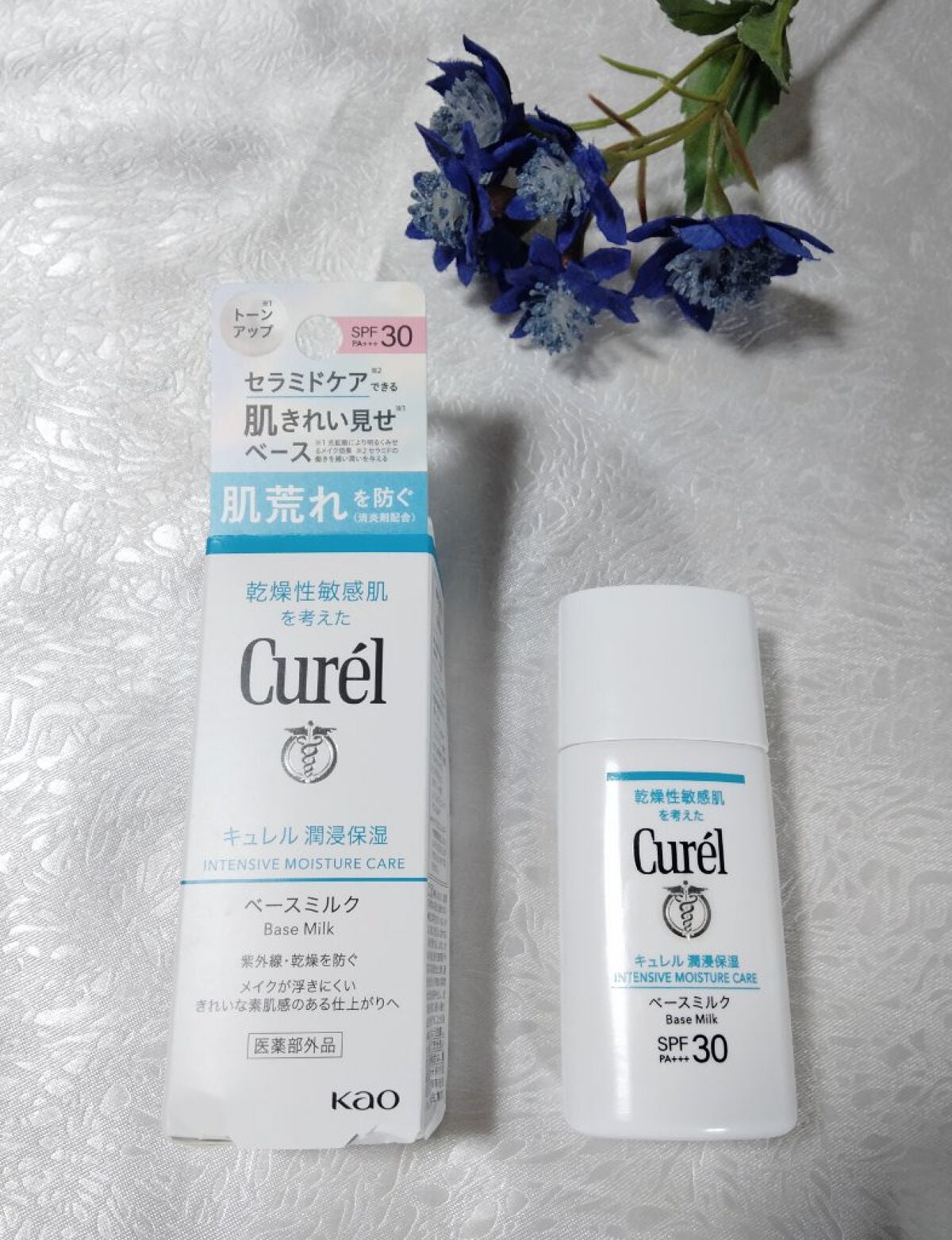 潤浸保湿 ベースミルク /キュレル/日焼け止めミルクを使ったクチコミ(1枚目)