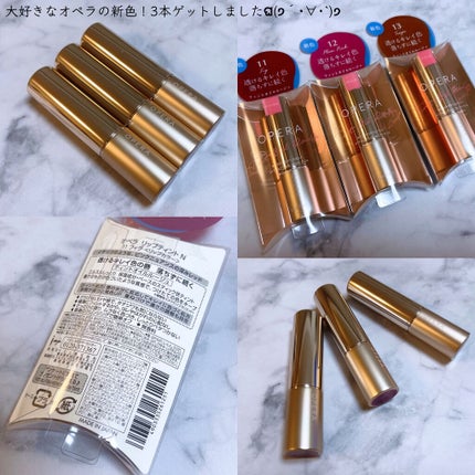 オペラ リップティント N/OPERA/リップティントを使ったクチコミ(2枚目)