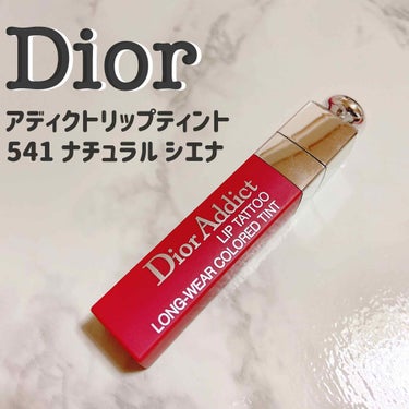 【旧】ディオール アディクト リップ ティント 541 ナチュラル シエナ/Dior/リップグロスを使ったクチコミ（1枚目）