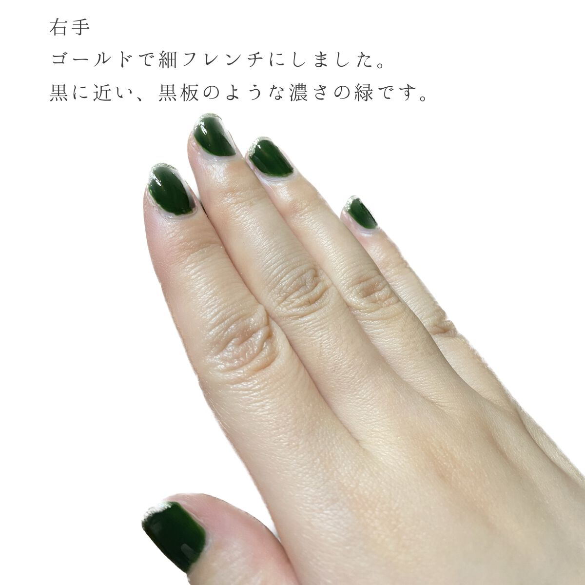 アディクション ザ ネイル ポリッシュ +/ADDICTION/マニキュアを使ったクチコミ(2枚目)