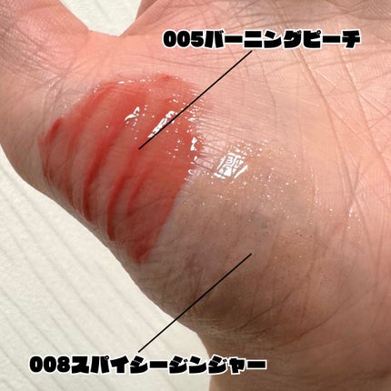 リフタープランプ/MAYBELLINE NEW YORK/リップグロスを使ったクチコミ(4枚目)