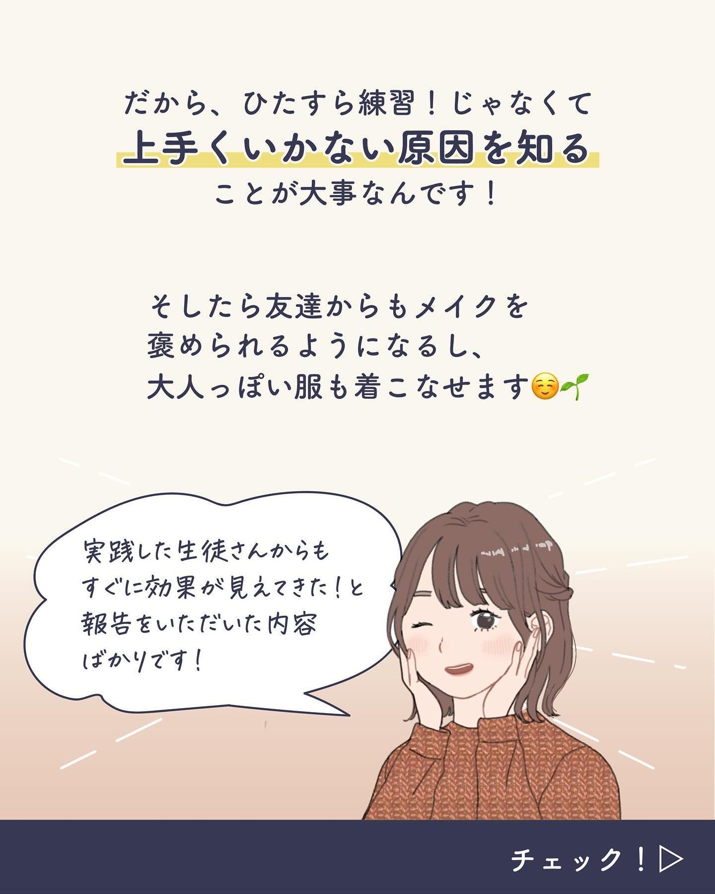 ãµãð·å¢æãåå¿è
ã¡ã€ã¯ on LIPS ãå®å¹Žéœ¢ãã幌ãèŠãããã¡ã§æ©ãã§ãæ¹ã«ðšâð«ã¡ã€ã¯ã®åºç€ç¥èã..ãïŒ5æç®ïŒ