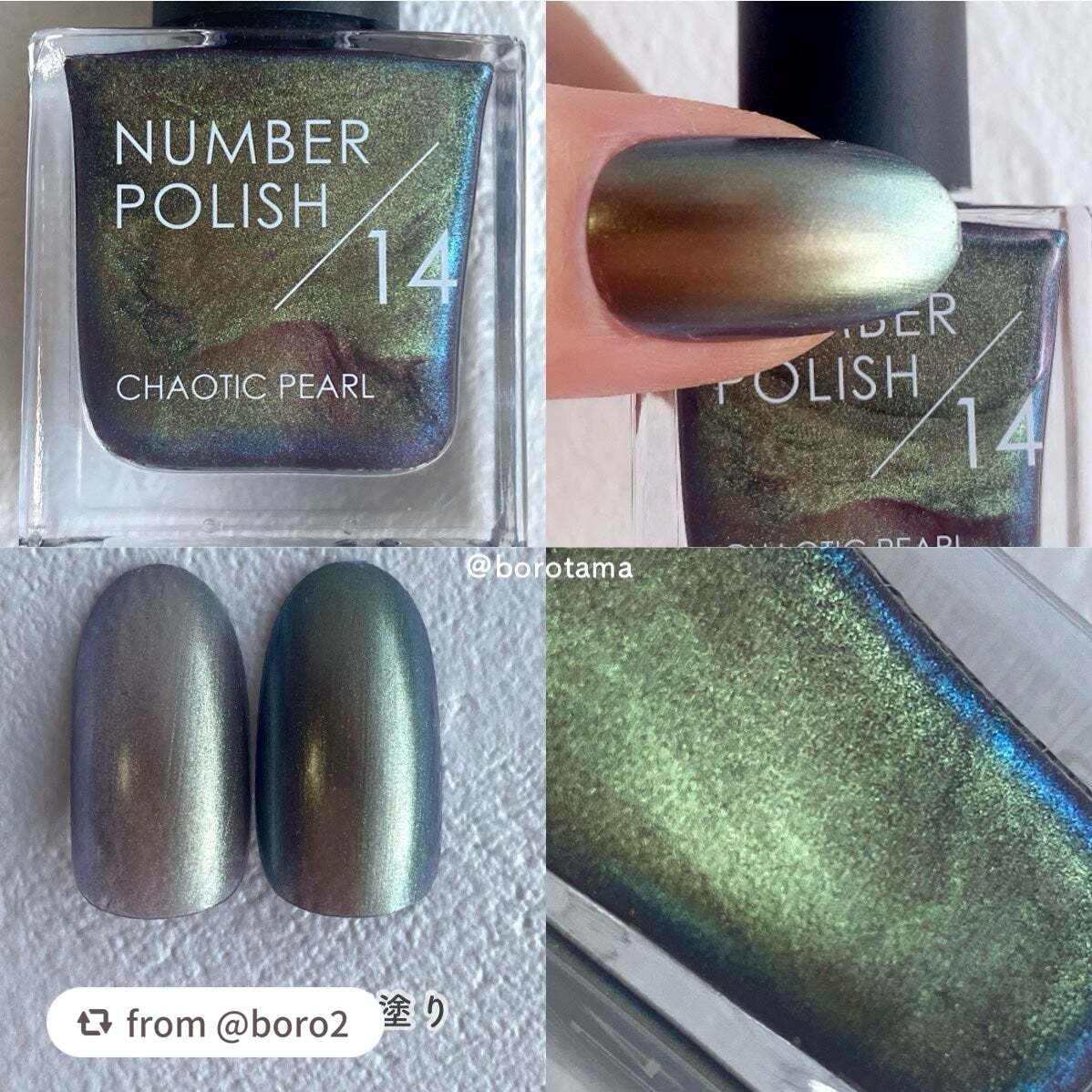 NUMBER POLISH /D-UP/マニキュアを使ったクチコミ(8枚目)