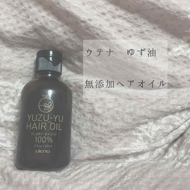 ウテナ ヘアオイルYZa
« ヘアトリートメント »  60ml


ココカラファイン(薬局)で購入



the オイルって感じのこってりとしたテクスチャーで

シリコン、合成香料、着色料、鉱物油、紫