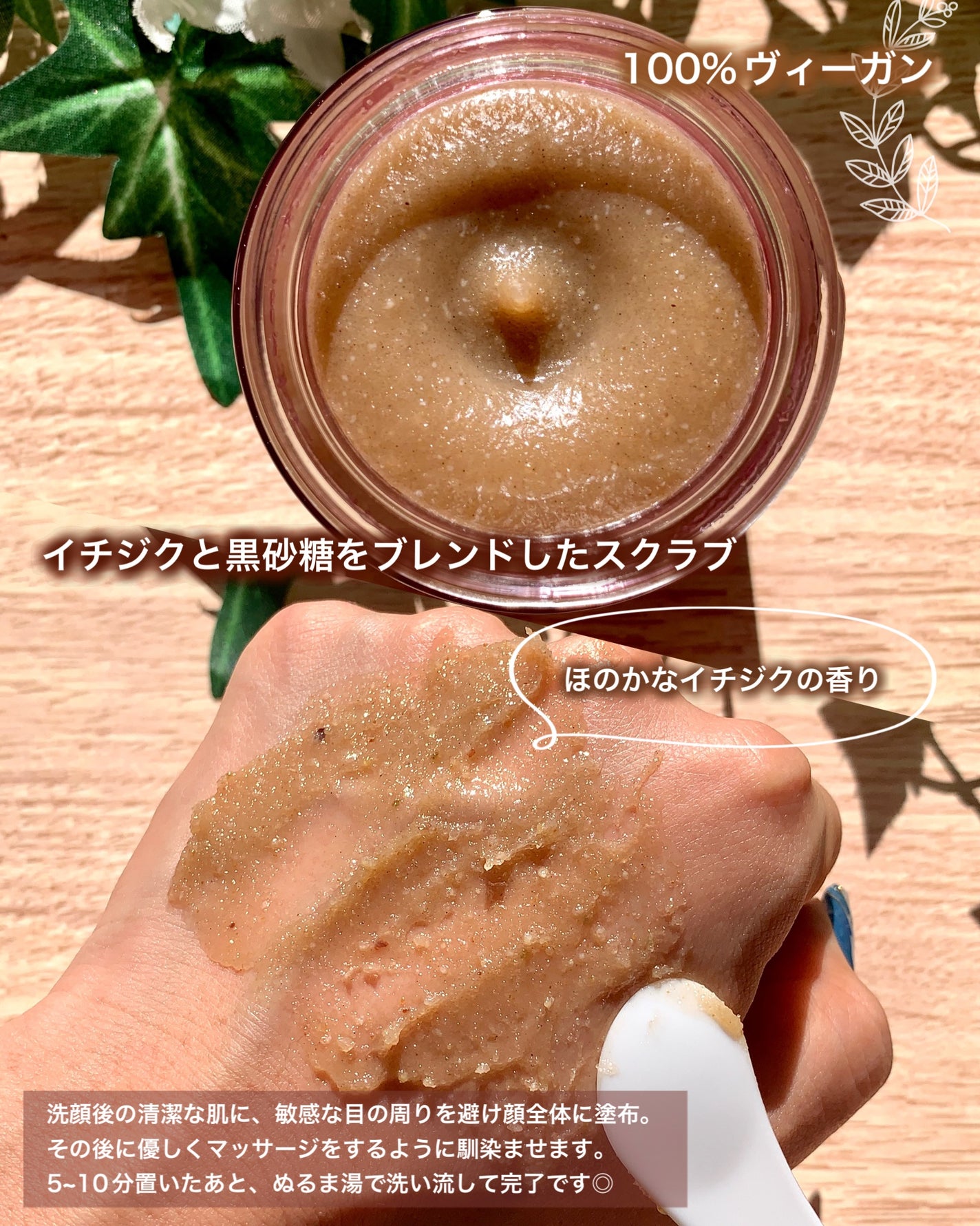 フィグクレンジングバーム/I'm from/クレンジングバームを使ったクチコミ(3枚目)