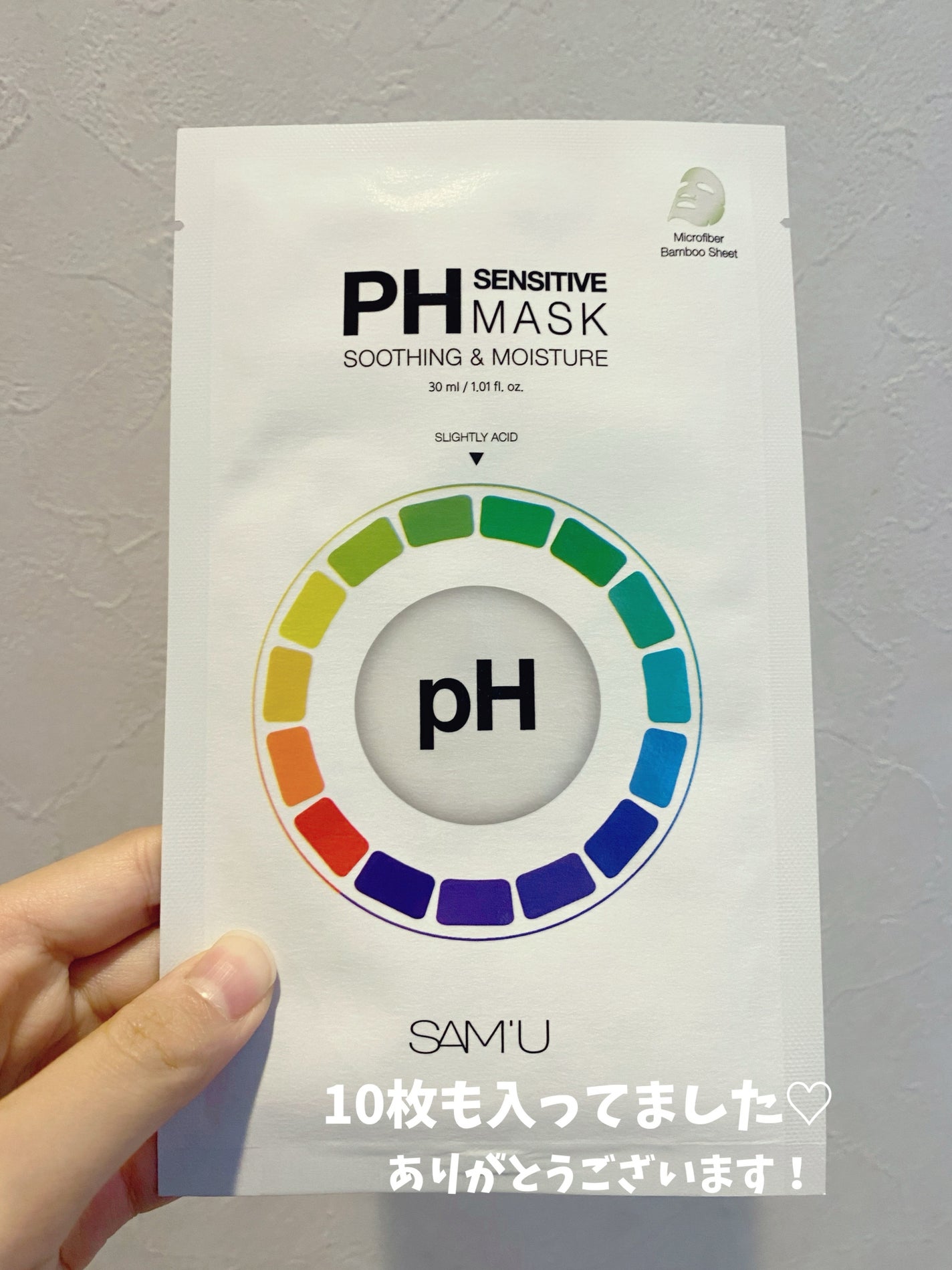 PHã»ã³ã·ãã£ããã¹ã¯ã¹ãŒãžã³ã°ïŒã¢ã€ã¹ã/SAM'U/ã·ãŒããã¹ã¯ã»ããã¯ã䜿ã£ãã¯ãã³ãïŒ2æç®ïŒ