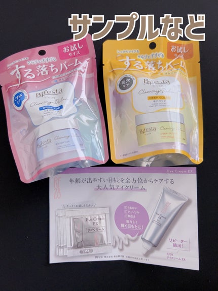 ビューティー定期便/bea’s up beauty book (ビーズアップ ビューティブック)/その他キットセットを使ったクチコミ(3枚目)