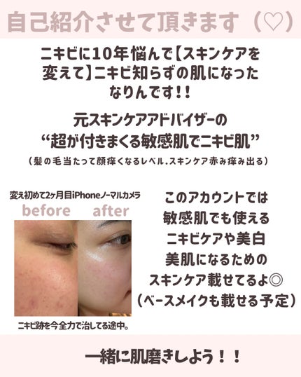 を使ったクチコミ(2枚目)