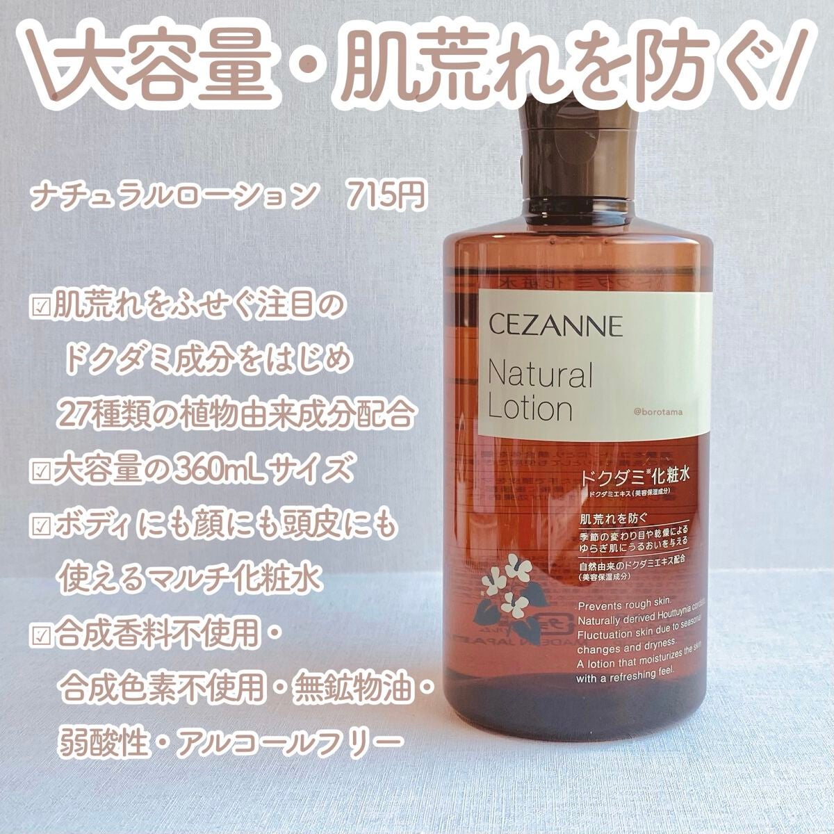 パワフルカール マスカラ EX (メガボリューム)/FASIO/マスカラを使ったクチコミ(8枚目)