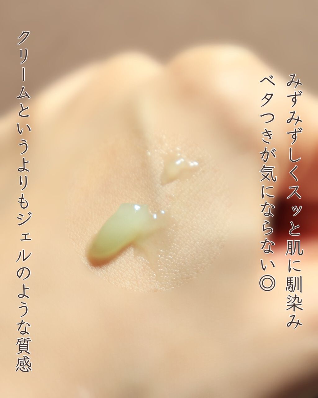 CICA クリーム/VT/フェイスクリームを使ったクチコミ(3枚目)