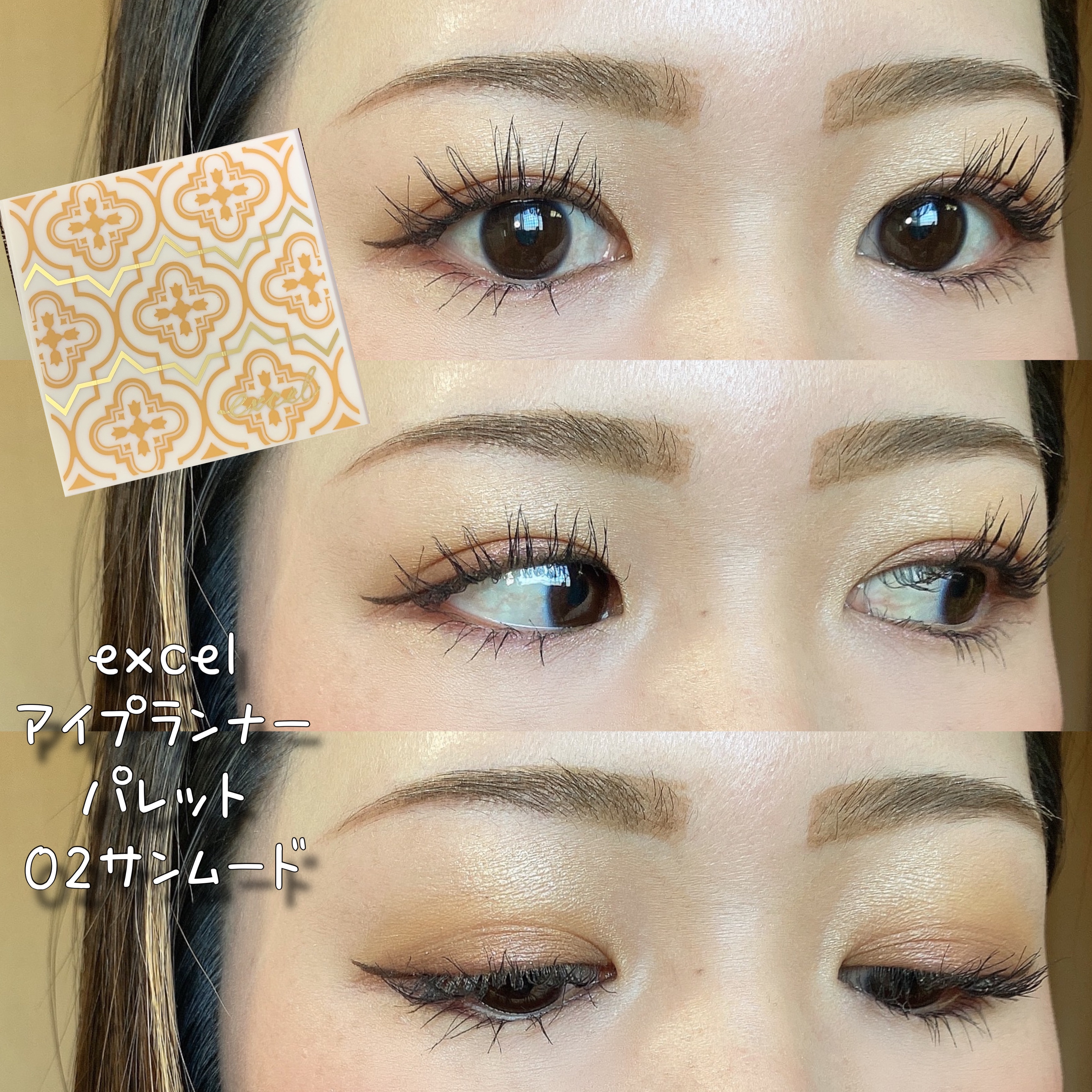 ブライトニングチーク 06 オレンジパール/キスミー フェルム/パウダーチークを使ったクチコミ（1枚目）