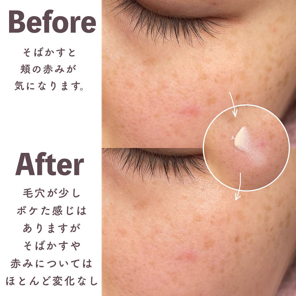 UVイデア XL プロテクショントーンアップ ローズ/ラ ロッシュ ポゼ/日焼け止めクリームを使ったクチコミ(5枚目)