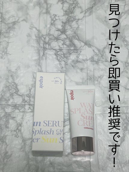 エスポア ウォータースプラッシュサンセラム/espoir/日焼け止めクリームを使ったクチコミ(2枚目)